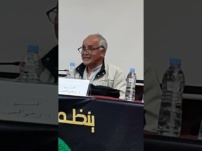 حسين رحو، الجناية الثقافية الكبرى في فقه السلف